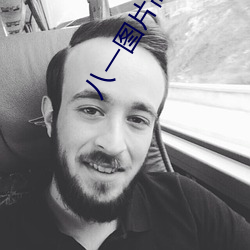 八一图片高清图片