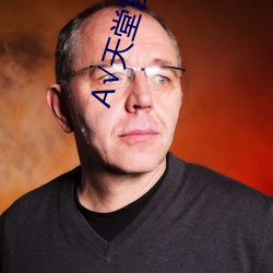 √天堂官网