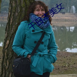 干(gàn)日本美(měi)女