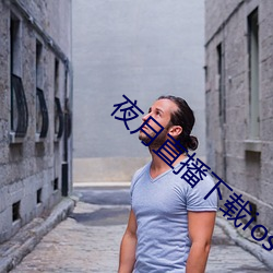 918博天堂·(中国)手机版客户端