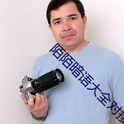 陌陌暗语大全(quán)对接