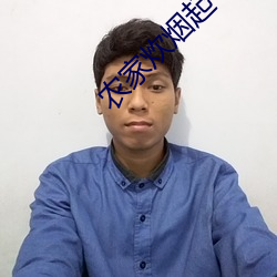 農家炊煙起