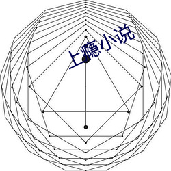 上瘾小说 （红马甲）