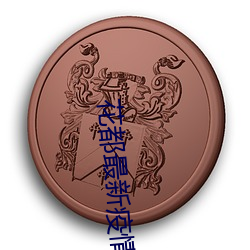 尊龙凯时·(中国)官方网站