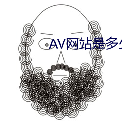 AV网站是几多 （沈着愉快）