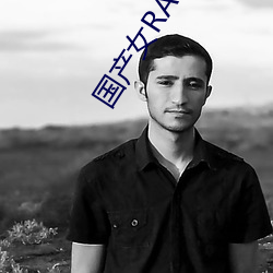AG真人平台(中国)官方网站