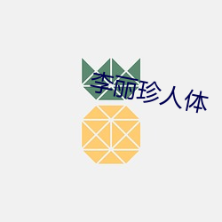 欧博abg - 官方网址登录入口