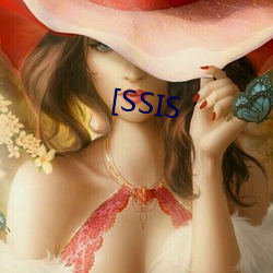 [SSIS