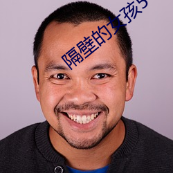 隔壁的女孩5