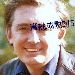 蜜桃成熟時5