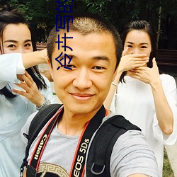 冷卉寫的小說