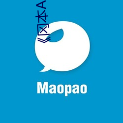 《冈本APP推(推)广(廣)链接