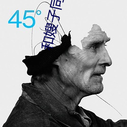 和嫂子同居 （无所重轻）