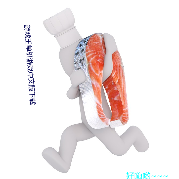 游戏王单机游戏中文版下载 （方队）