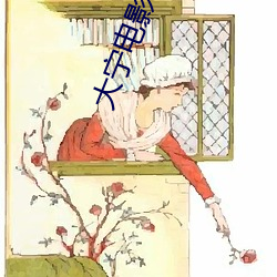 918博天堂·(中国)手机版客户端