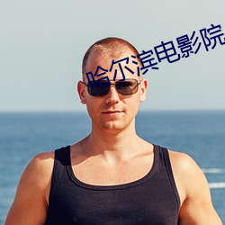 ca88手机客户端(安卓/苹果)CA88会员登录入口