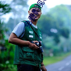 免費影視軟件