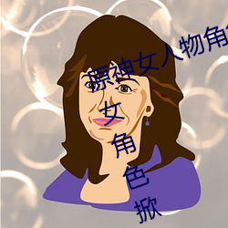 原神女人物角色不遮副乳图片 原神女角色掀看衣服看自己副