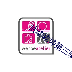 武(wǔ)动乾坤第三季动漫(màn)在线免(miǎn)