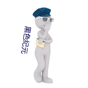 欧博abg - 官方网址登录入口