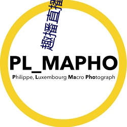 趣播直(直)播(播)间app