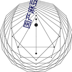 国产麻豆(豆)纵脱(蕩)AV剧(劇)情演绎