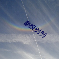欧博abg - 官方网址登录入口