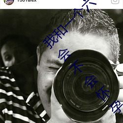 我和一個六十多歲的女人發生了關系還內射啦會不會懷孕啦懷