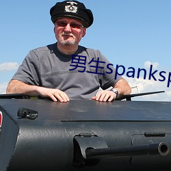 男(nán)生(shēng)spankspanking视