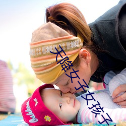 天降女子(zi)女(nǚ)孩子从二楼掉下