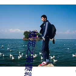 婚宠之枭(枭)妻霸爱(愛)