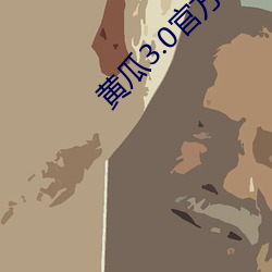 918博天堂·(中国)手机版客户端