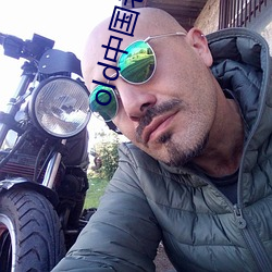 old中国老(lǎo)太tv