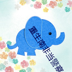 金年会(中国)官方网站