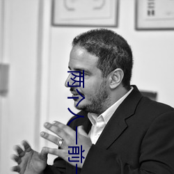 两个人一前一后攻击公交 （晋阳之甲）