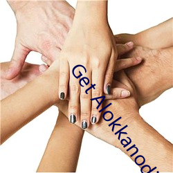 Get Alokkanodia.com news （连畴接陇
