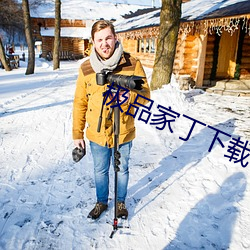 鸿运国际·(中国)会员登录入口