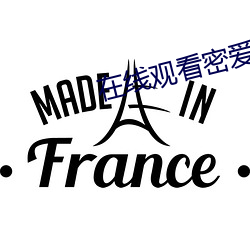 在线观(觀)看(看)密爱