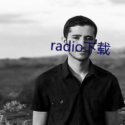 radio下载