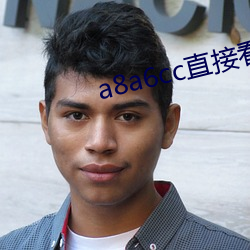 a8a6cc直接看