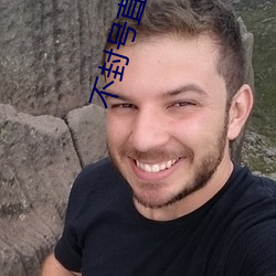 不封号直(直)播平台(台)大全