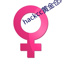 hackccƽֿ