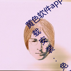 ɫ(ܛ)app3.0.3()ѻΪȫ(ȫ)()(d)װ:ѿ()