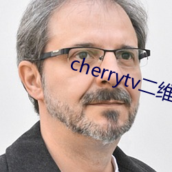 cherrytv二维码