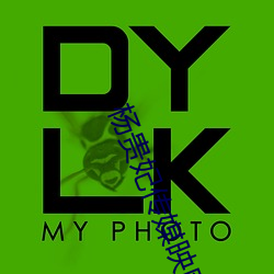 杨贵妃传媒映网站