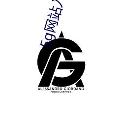 5g网(網)站入口免(免)费(費)