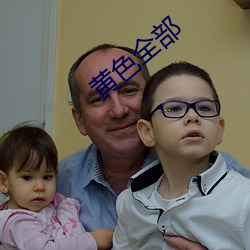 九游会登录j9入口 - 中国官方网站 | 真人游戏第一品牌