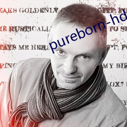 pureborn-hd