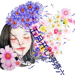 五月开心婷婷六月丁香婷