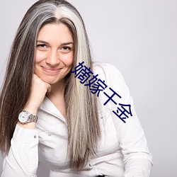 金年会(中国)官方网站